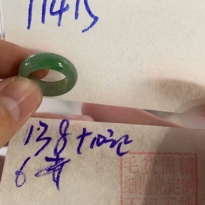 鹅***香定制翡翠未镶嵌戒圈