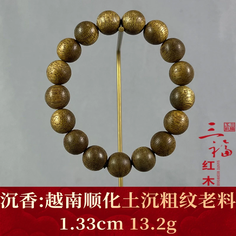 107909   越南顺化土沉粗纹老料  沉香