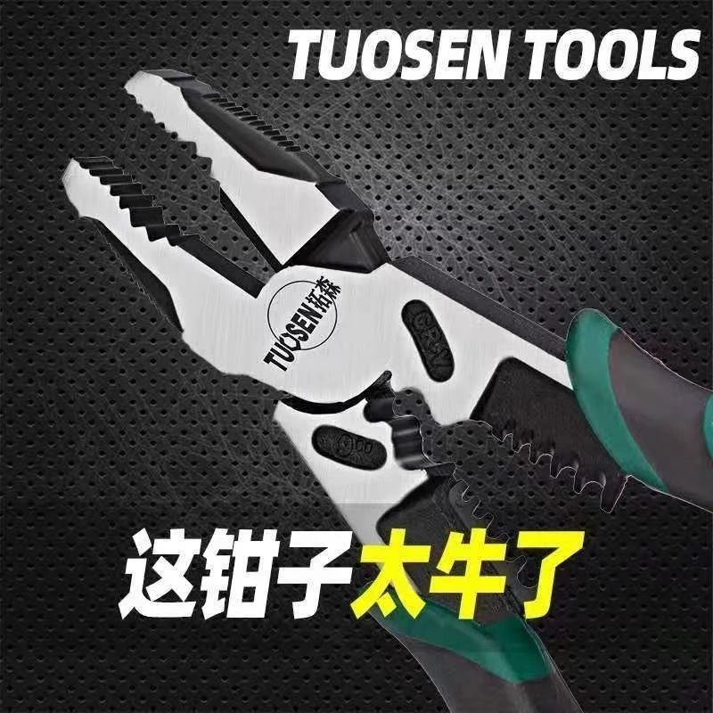 升级版9寸多功能老虎钳工业级实用手工工具