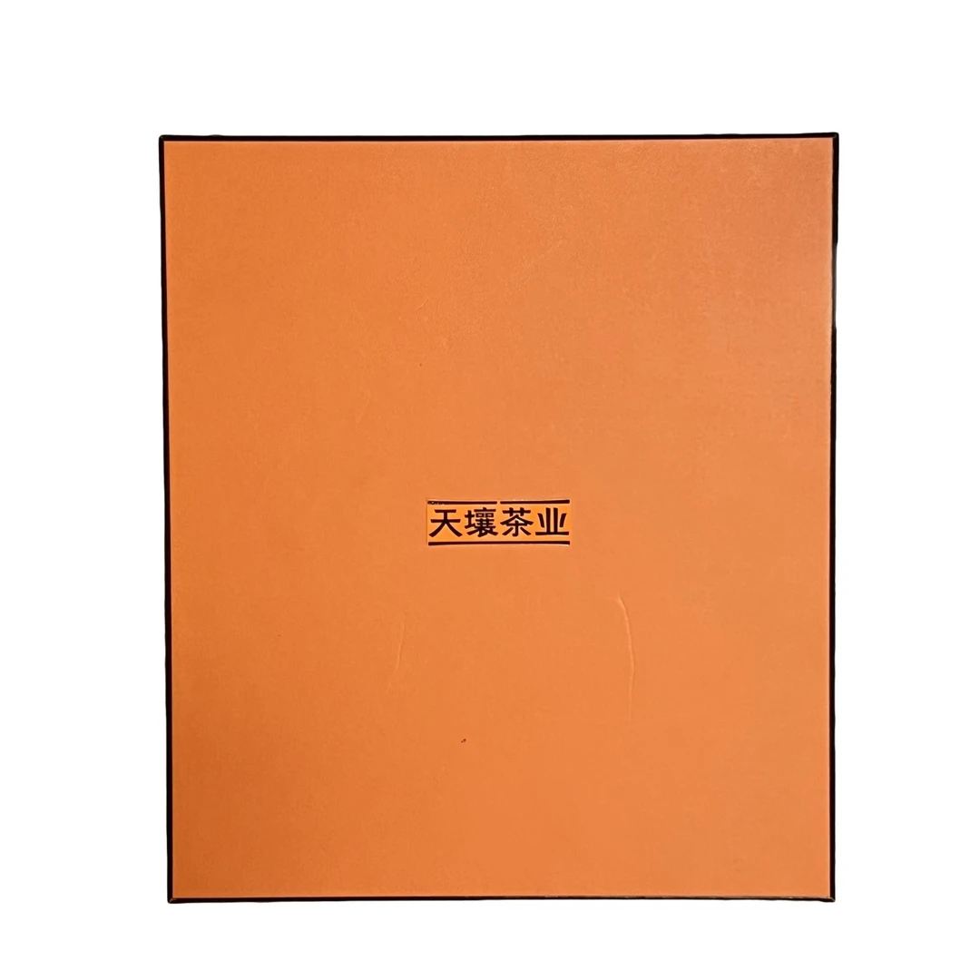 【天壤】散茶大礼包  保质保真 思思严选