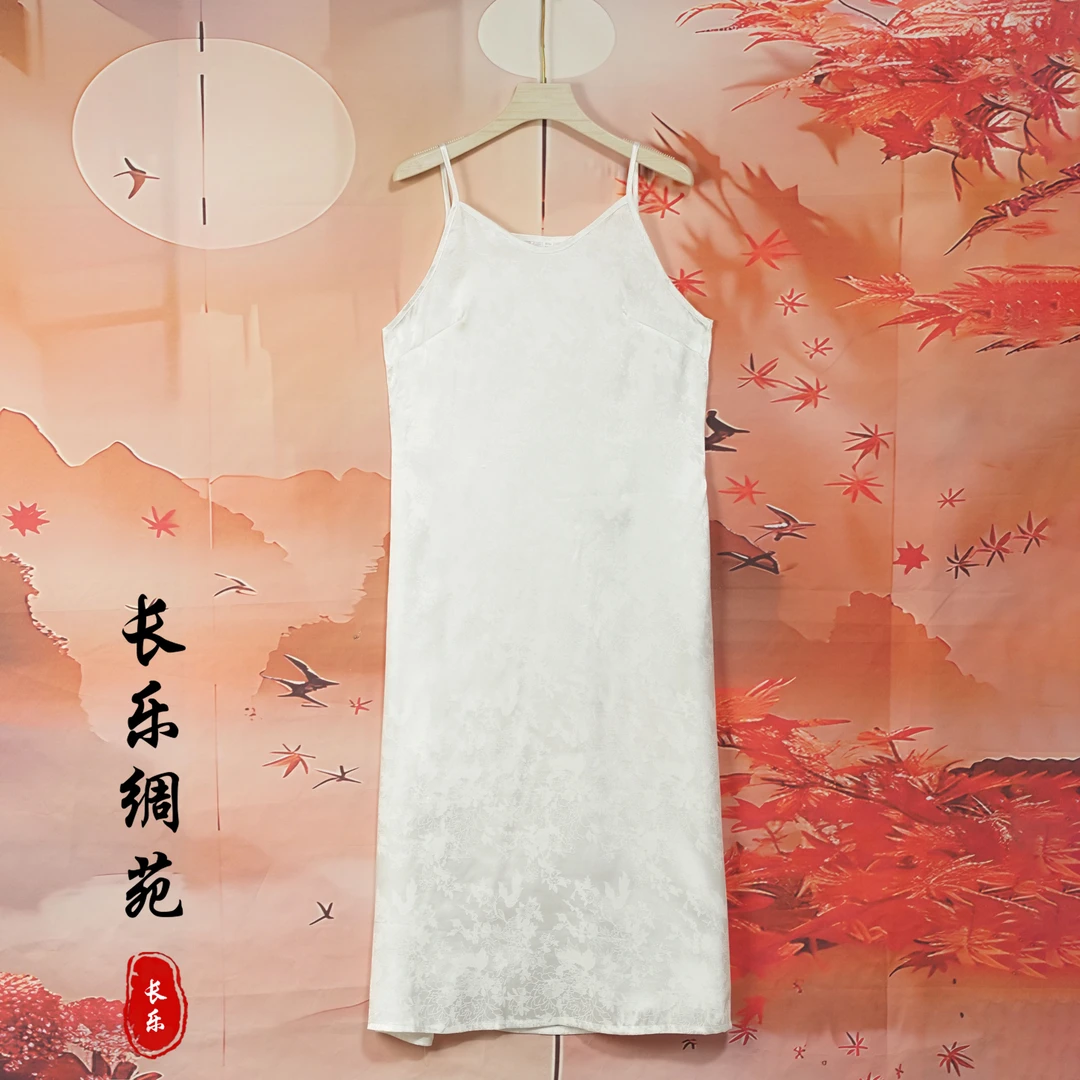 【长乐绸苑】新中式休闲提花吊带连衣裙(H698)