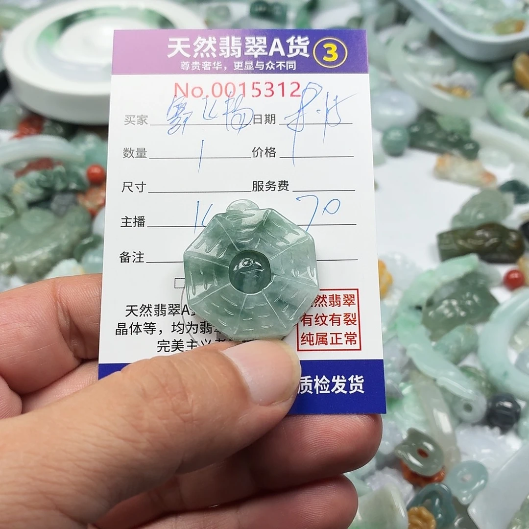 舞***扬颈饰未镶嵌翡翠2467