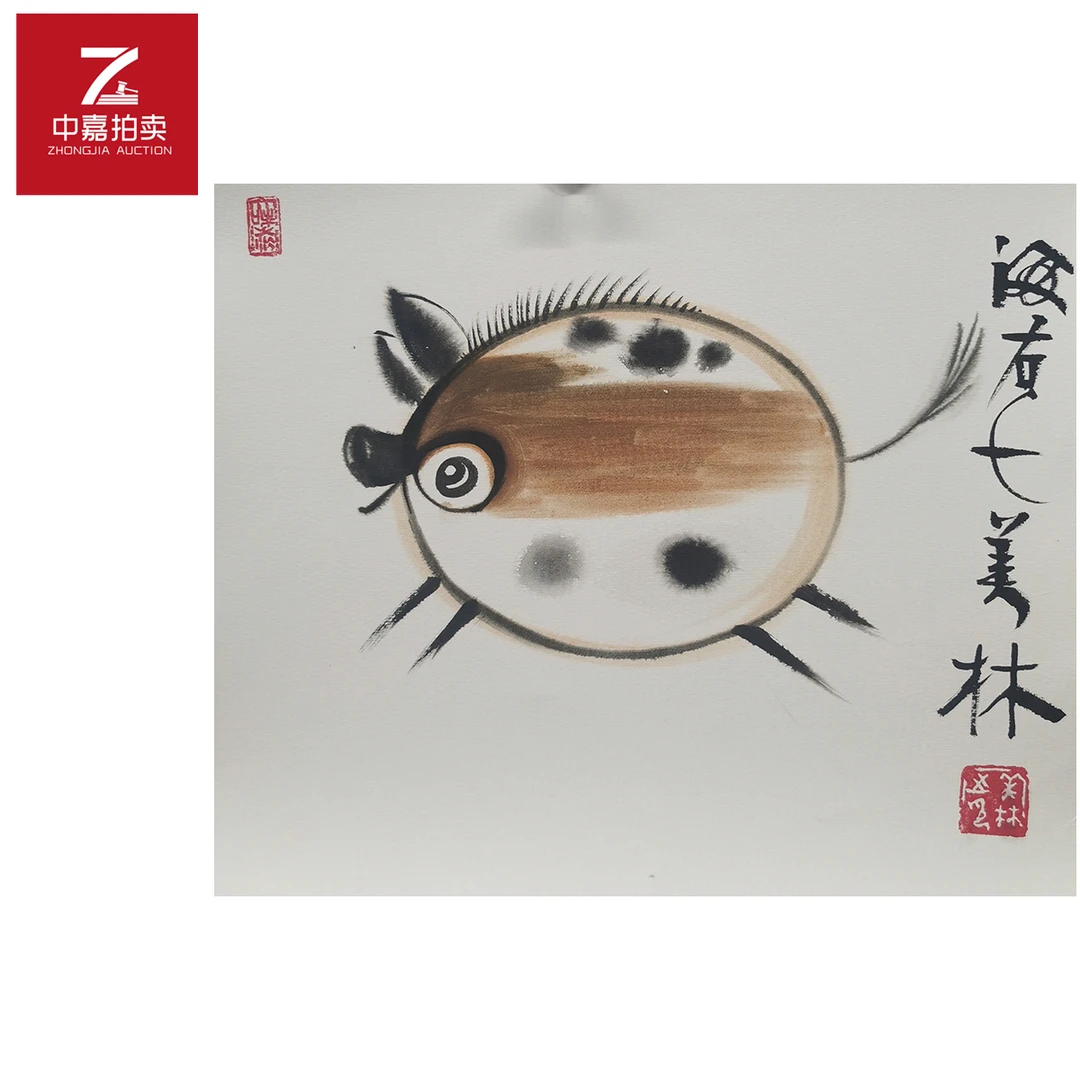 韩美林画片野猪35x37