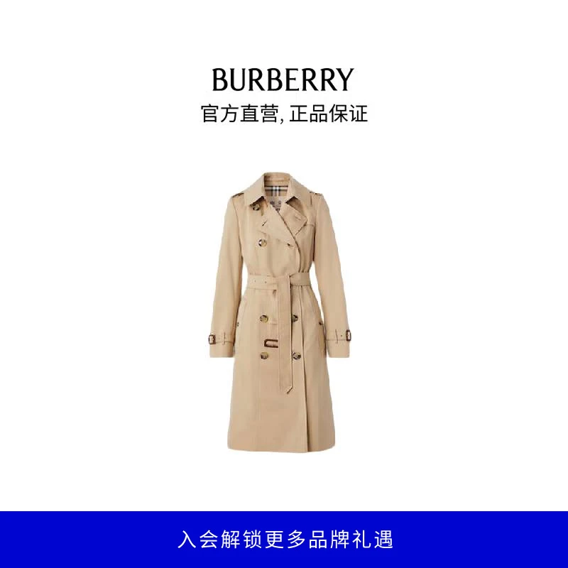 BURBERRY/博柏利【礼物】切尔西版长款HeritageTrench风衣80592701