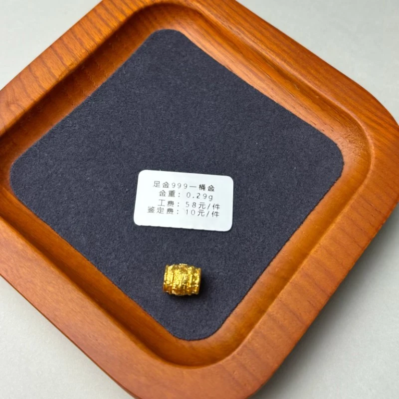 足金999一桶金WH1194