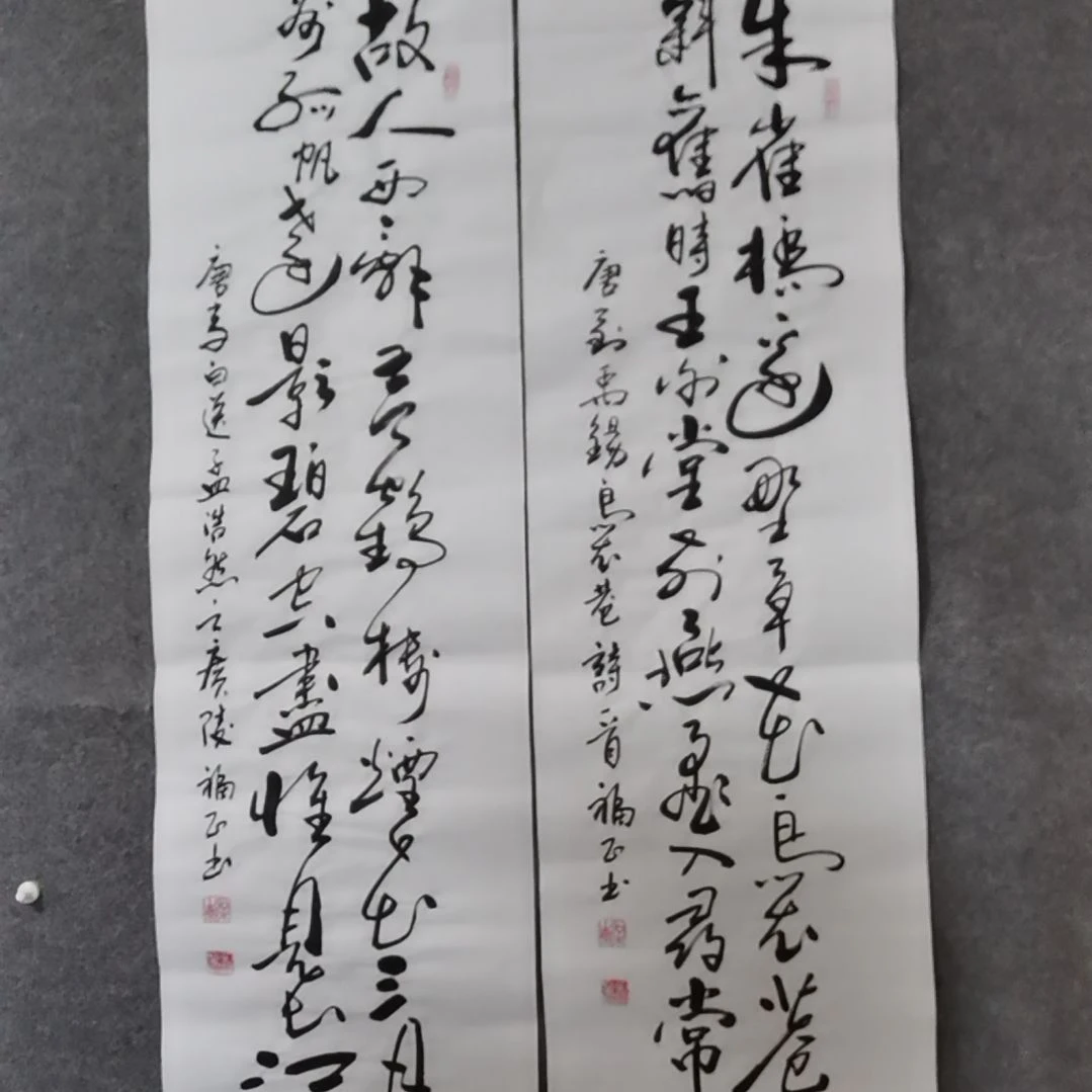 书法书法作品书法作