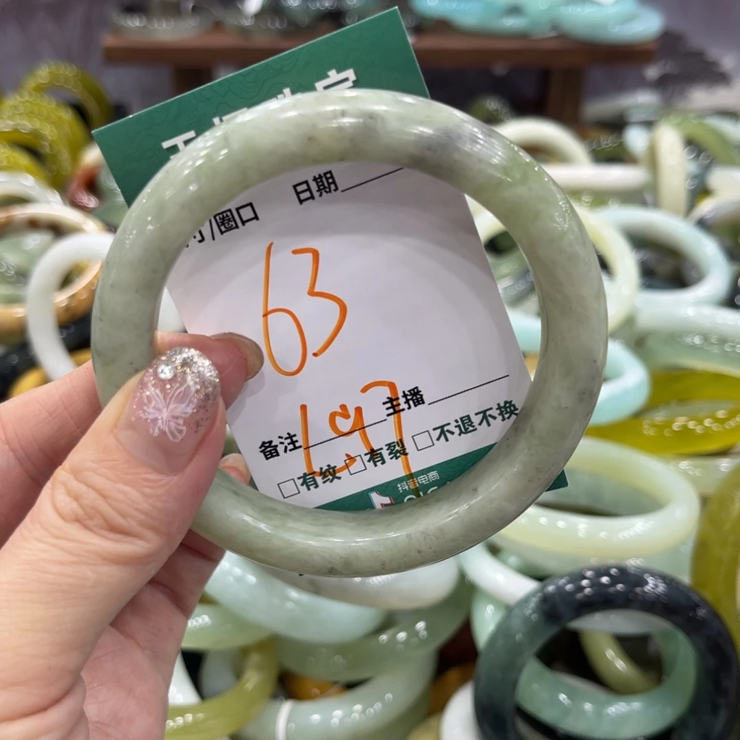 岫玉未镶嵌手镯手镯