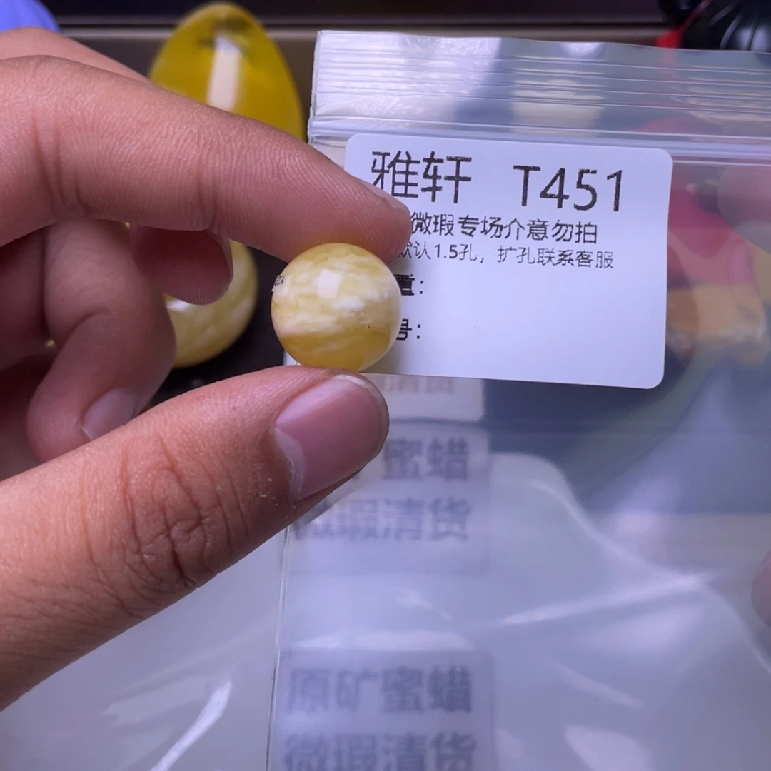 琥珀未镶嵌珠宝奇石四**3