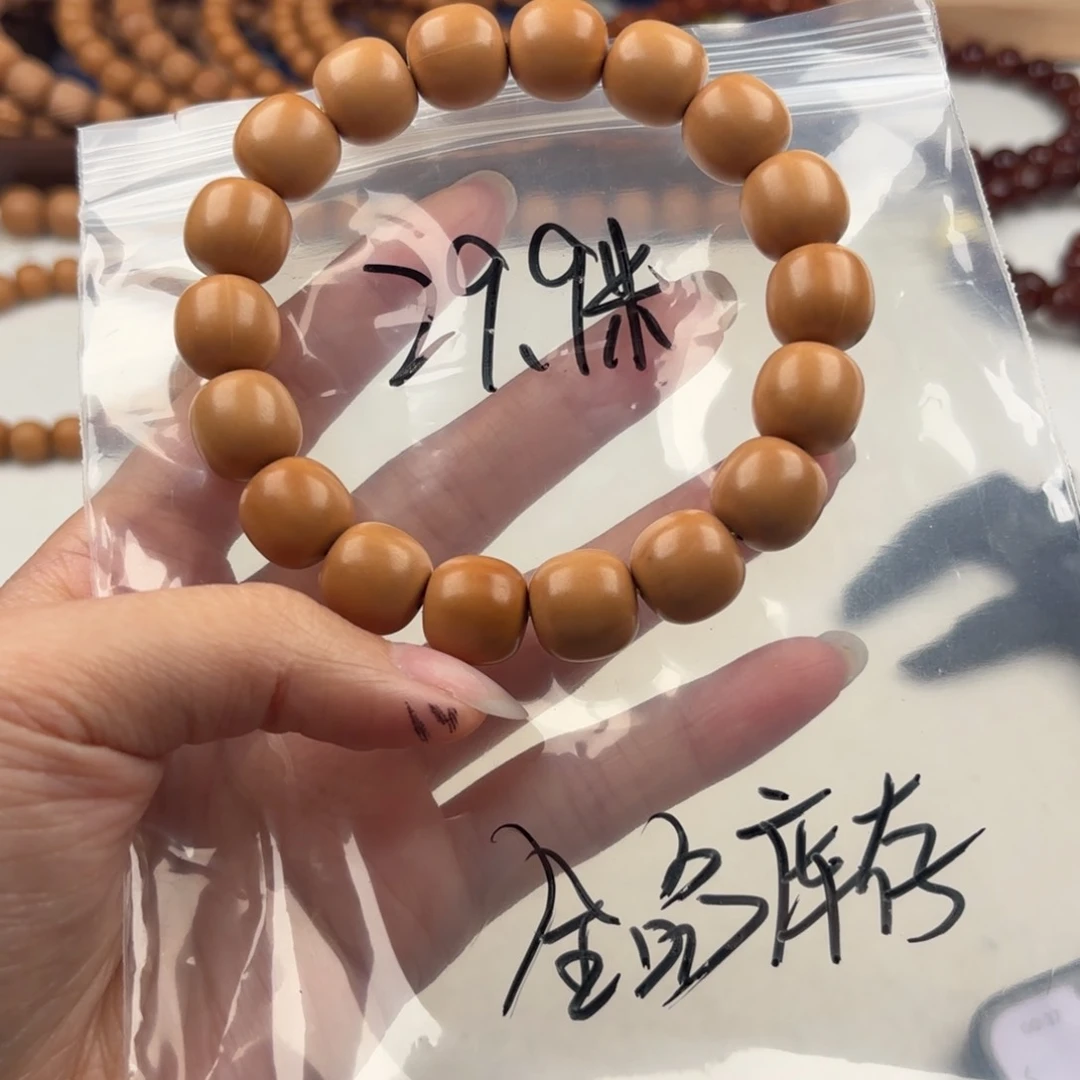 猴头核桃手串全品无暇库存泛油大老型13-14