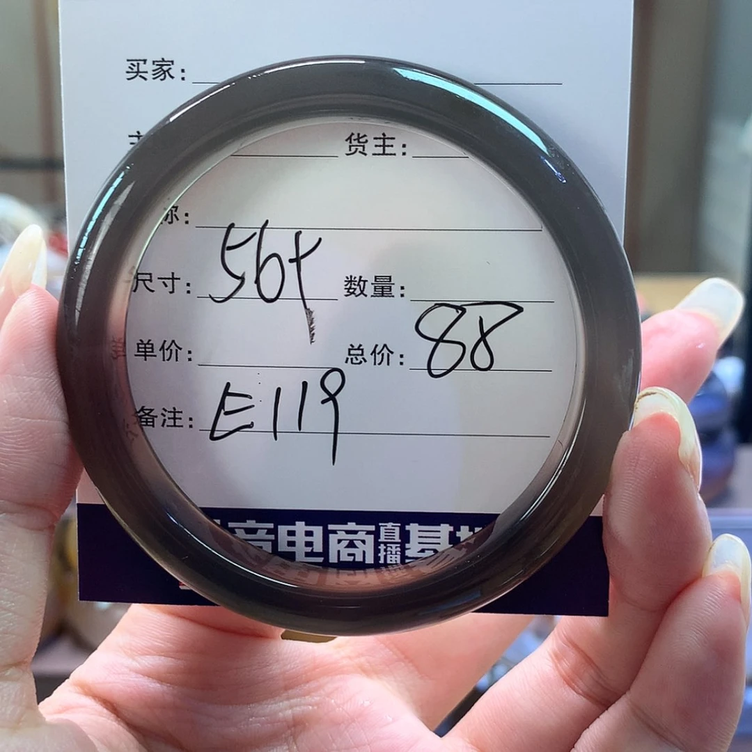 【闪购商品】玛瑙/玉髓手镯合金