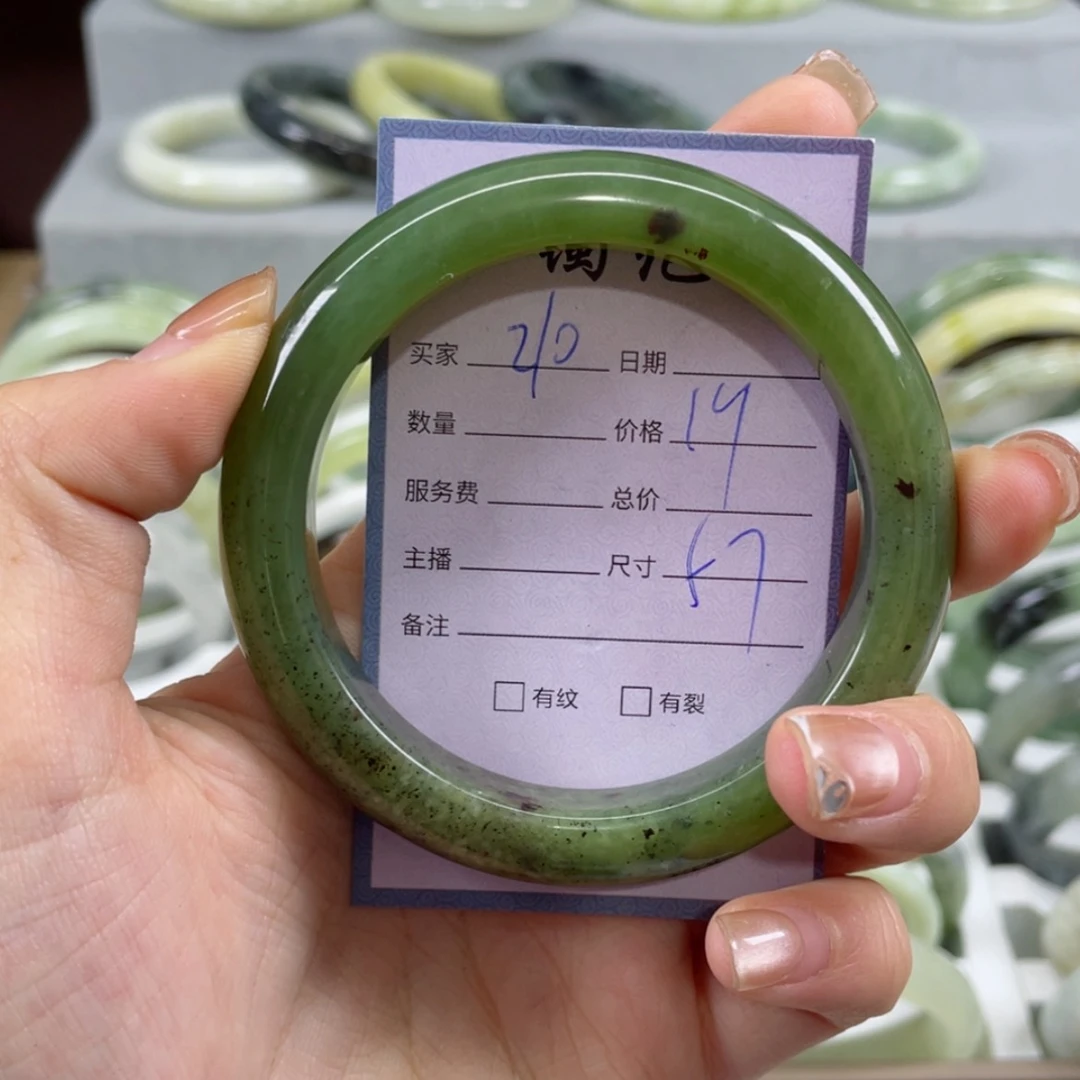 【闪购商品】蛇纹石玉手镯未镶嵌