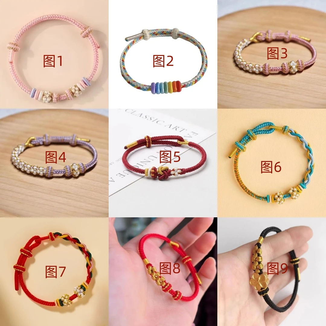 非金属锦纶手链 可调节手链可穿3D硬金黄金转运珠手工编织 不单卖