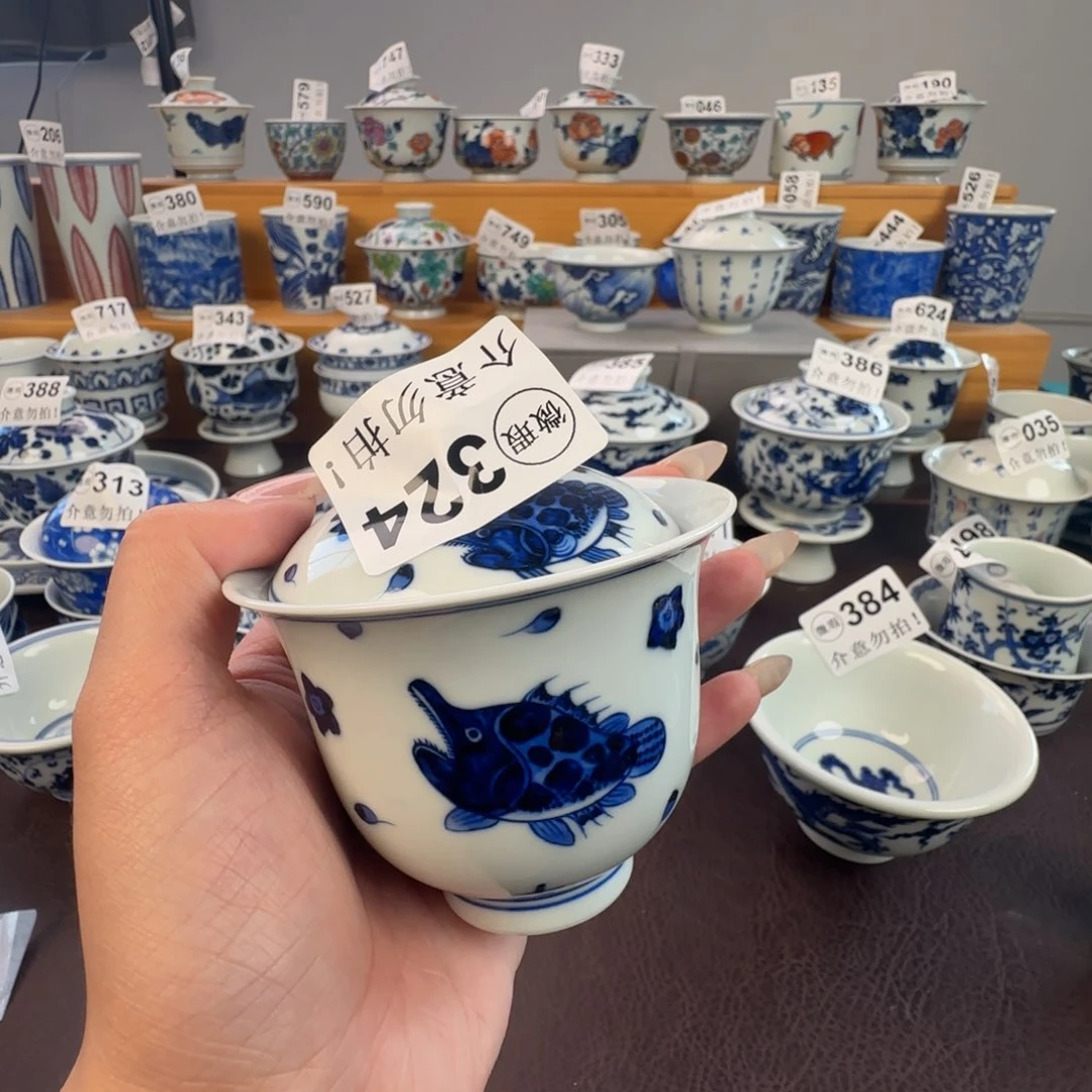 杯微瑕景德镇陶瓷