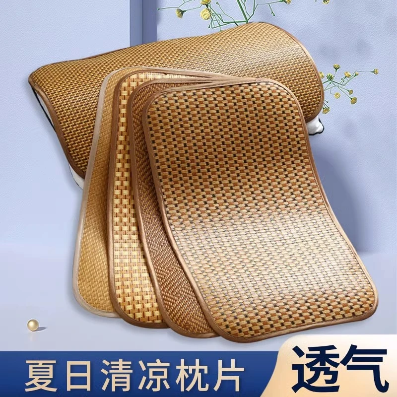 【家用】夏季凉席枕套成人仿藤枕芯套单人凉席枕头套夏天凉爽竹枕席