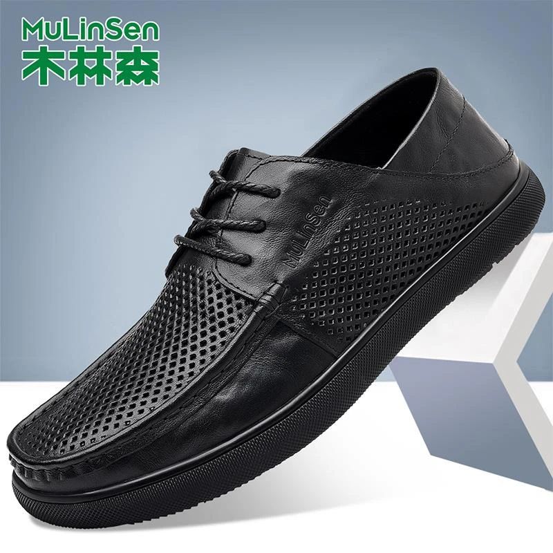 木林森男鞋2025新款秋季透气薄款软底打孔凉鞋头层牛皮镂空凉皮鞋