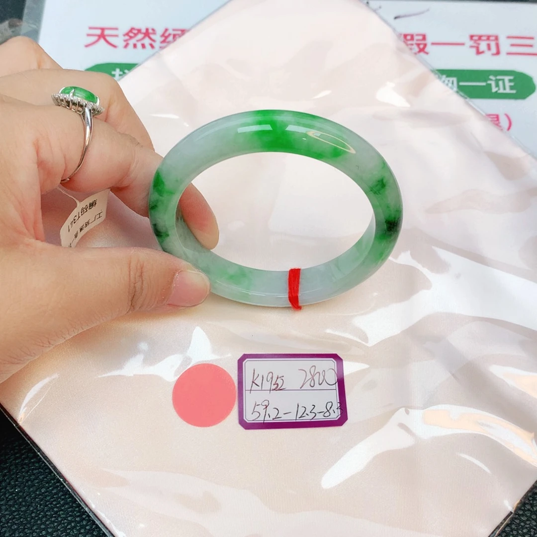 翡翠手镯未镶嵌缅甸翡翠