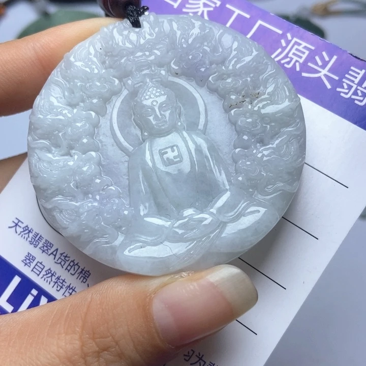 翡翠未镶嵌挂件翡翠