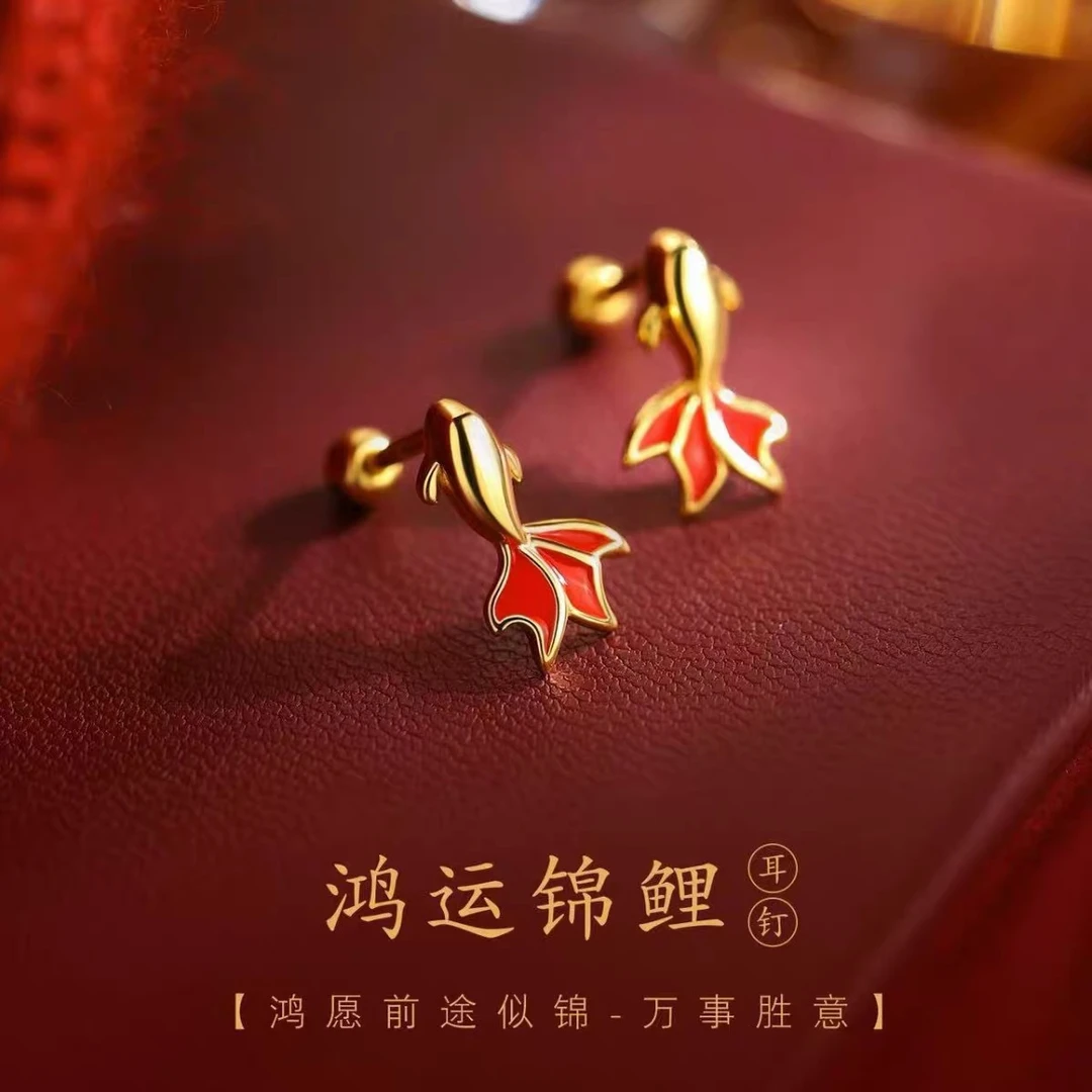 足银耳饰 锦鲤耳钉999纯银本命年新年2026马高级感耳环过年女耳饰