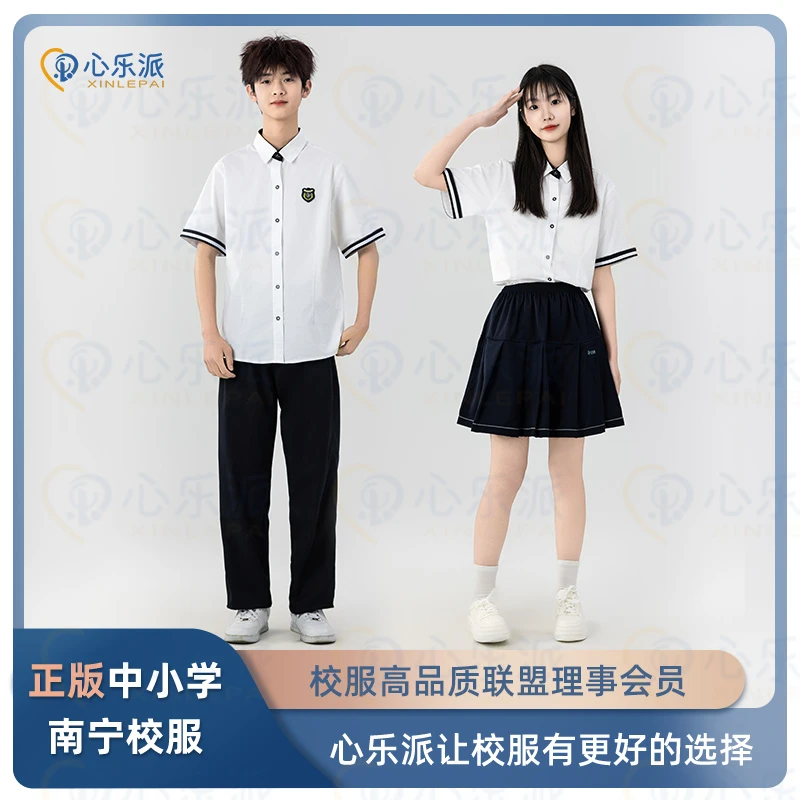 心乐派南宁中学校服高品质夏季短袖短裤礼服衬衫套装不起球缩水