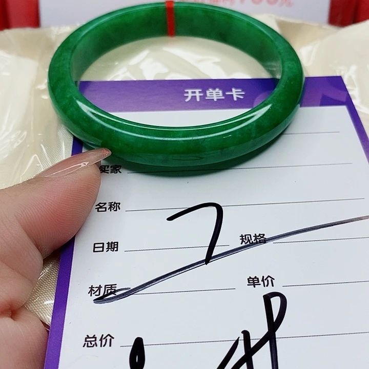 翡翠手镯（圆镯）未镶嵌