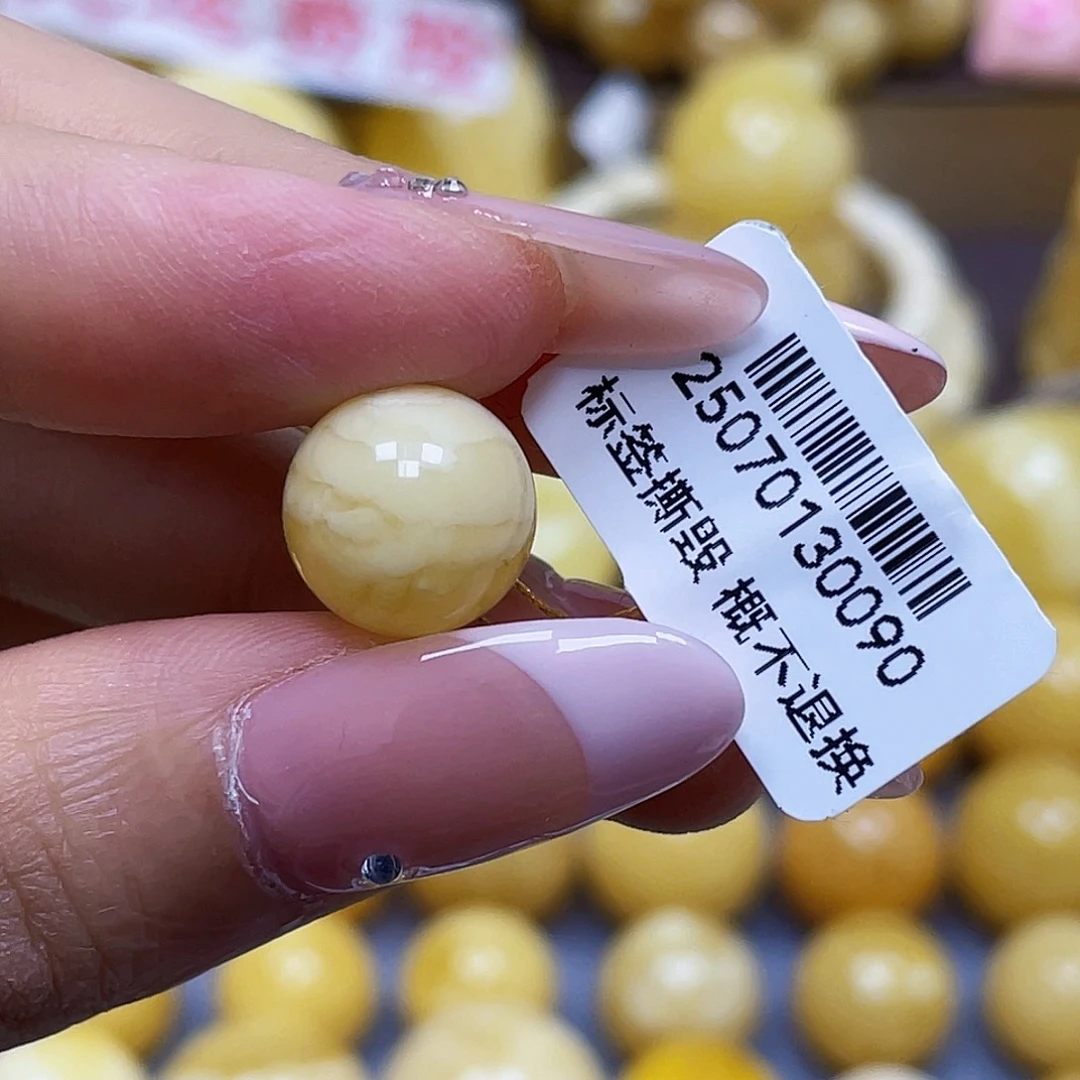 蜜蜡未镶嵌裸石11.7mm.瑕