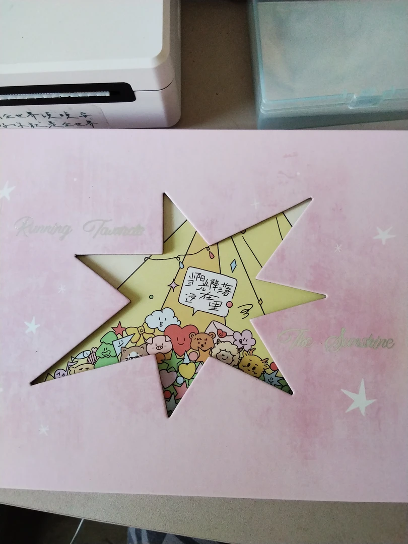 四代奔跑2无卡全套