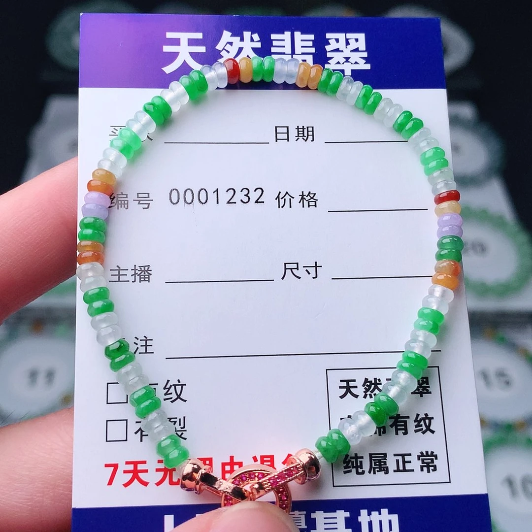 未镶嵌手串翡翠翡翠