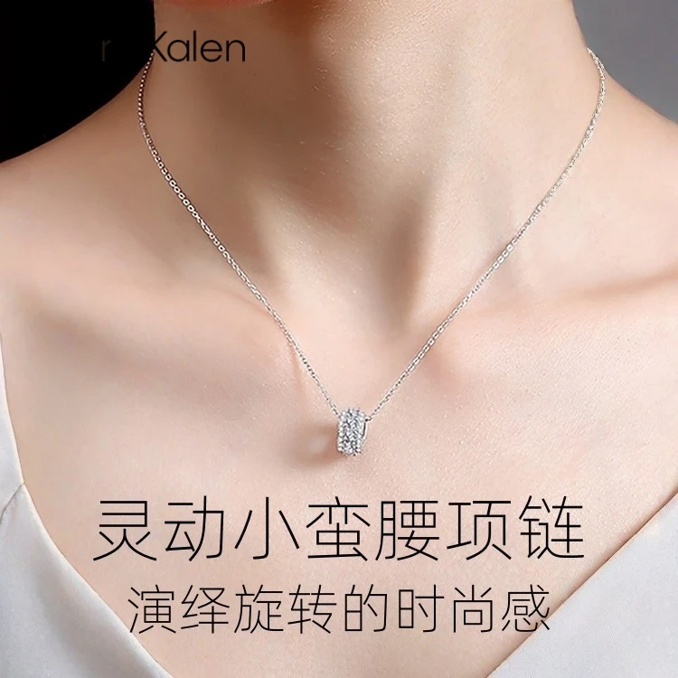 ClareKalen锁骨链轻奢灵动小蛮腰项链女2025年新款礼物送女友礼物