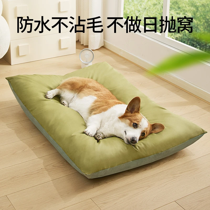 狗窝可拆洗中小型犬柯基沙发床防水隔尿狗狗专用猫窝宠物睡垫夏天