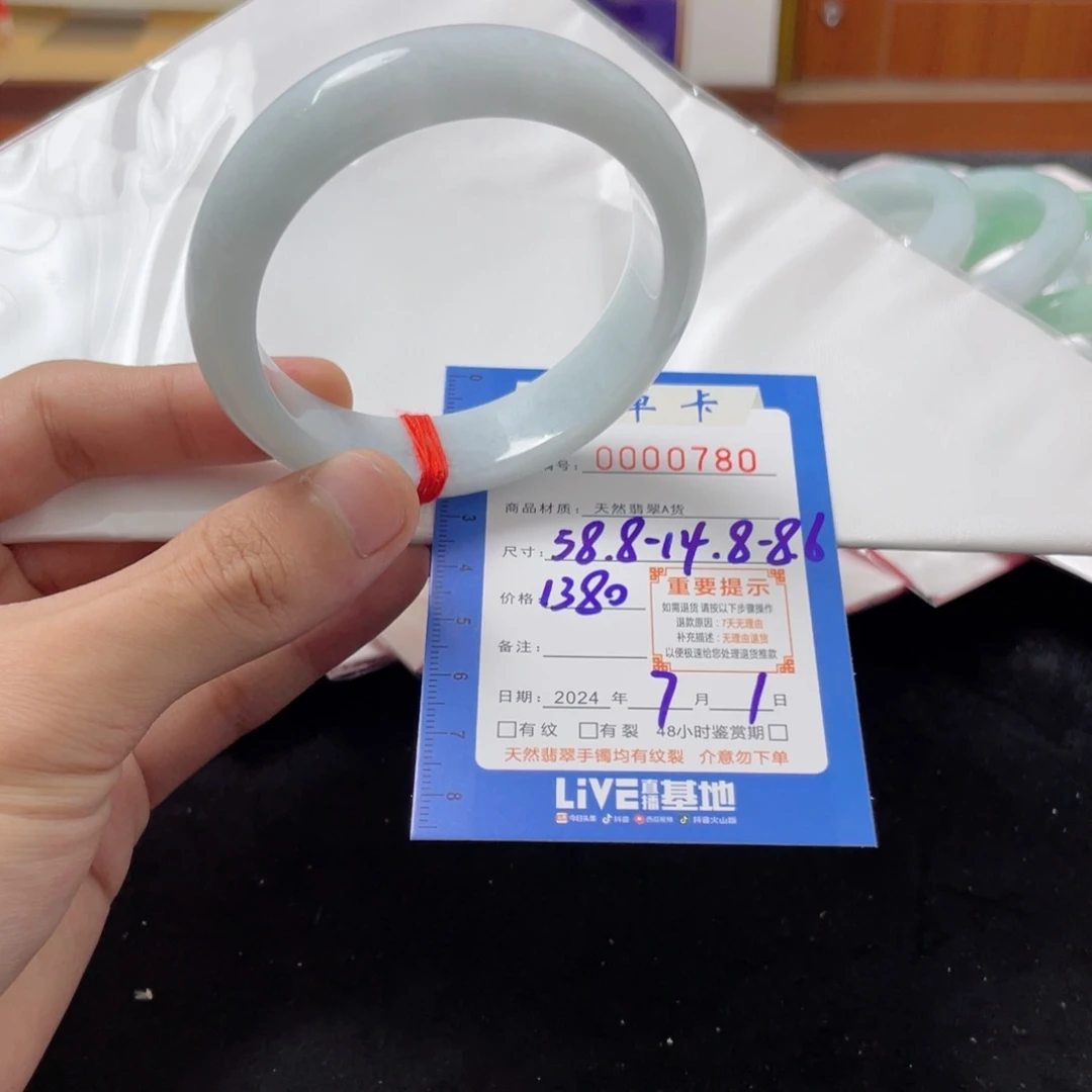 翡翠手镯未镶嵌翡翠手镯