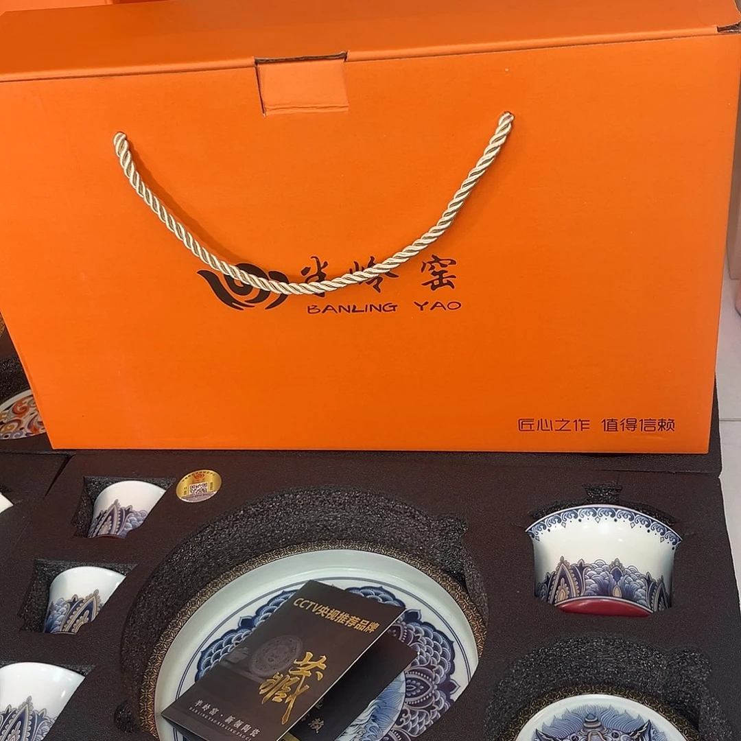 景德陶瓷景德陶瓷