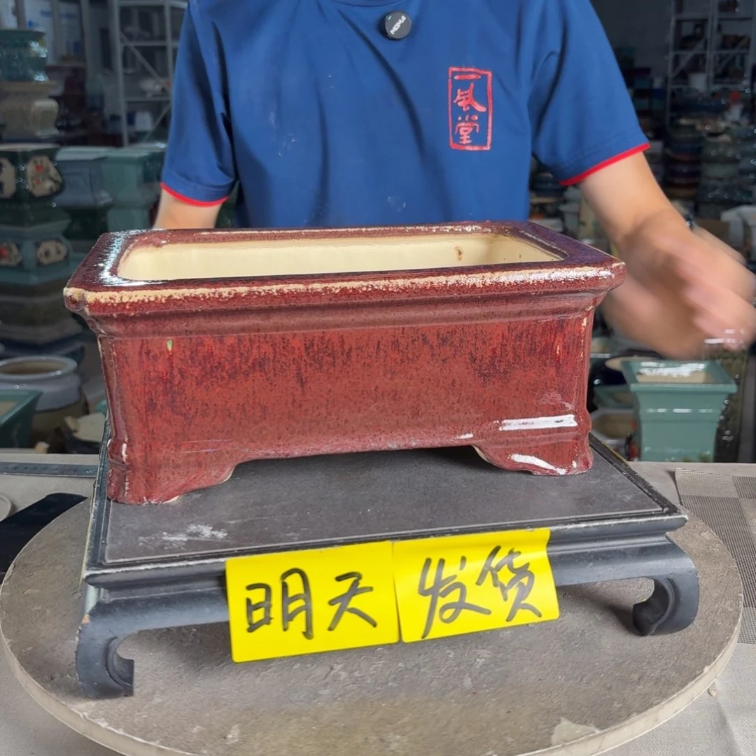 一风堂石湾花盆 内24*16*9微瑕