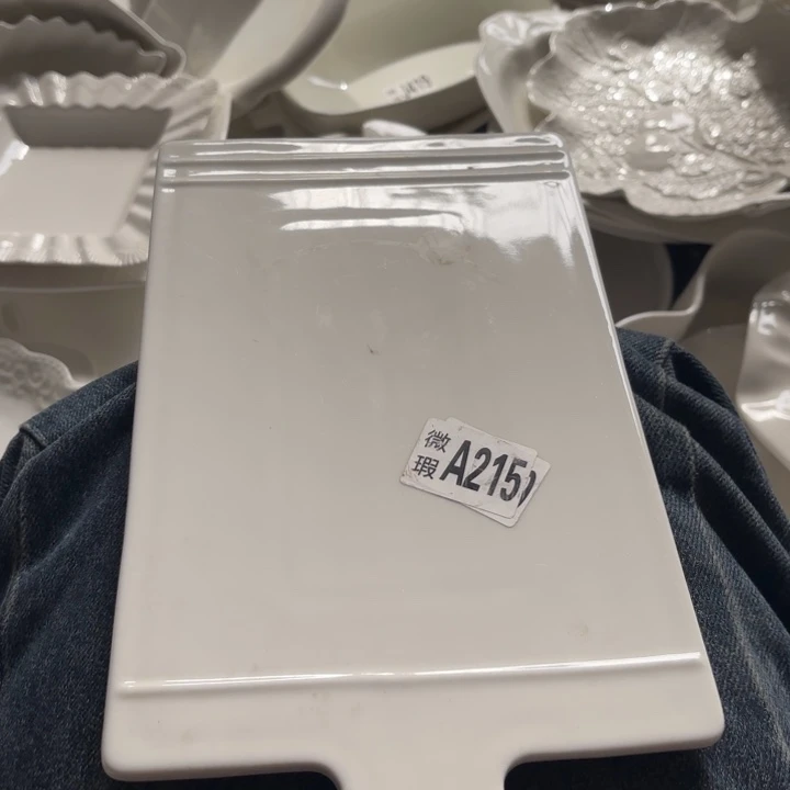 碟两个工厂库存微瑕产品