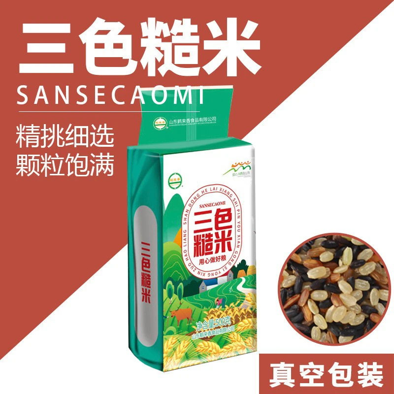 三色糙米克五谷杂粮粥黑米红米粥原料杂粮组合否包装山东济宁近期
