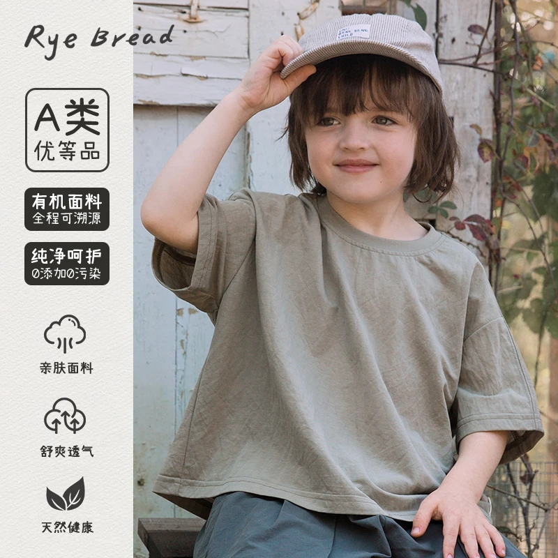 ryebread/黑面包童装 韩系卡通印花男小童圆领短袖T恤4夏