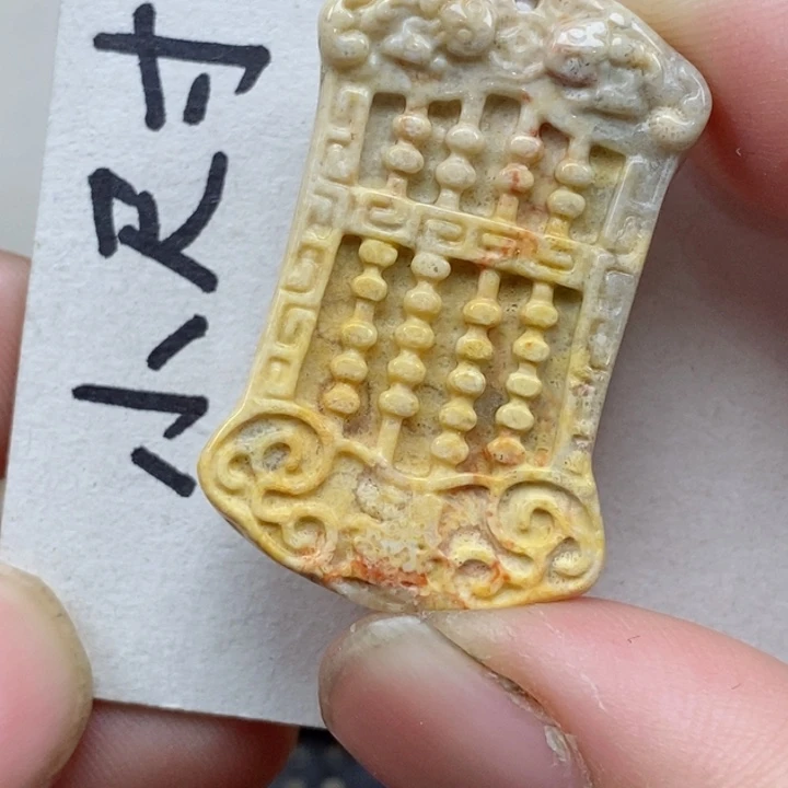 颈饰未镶嵌硅化珊瑚（珊瑚玉）