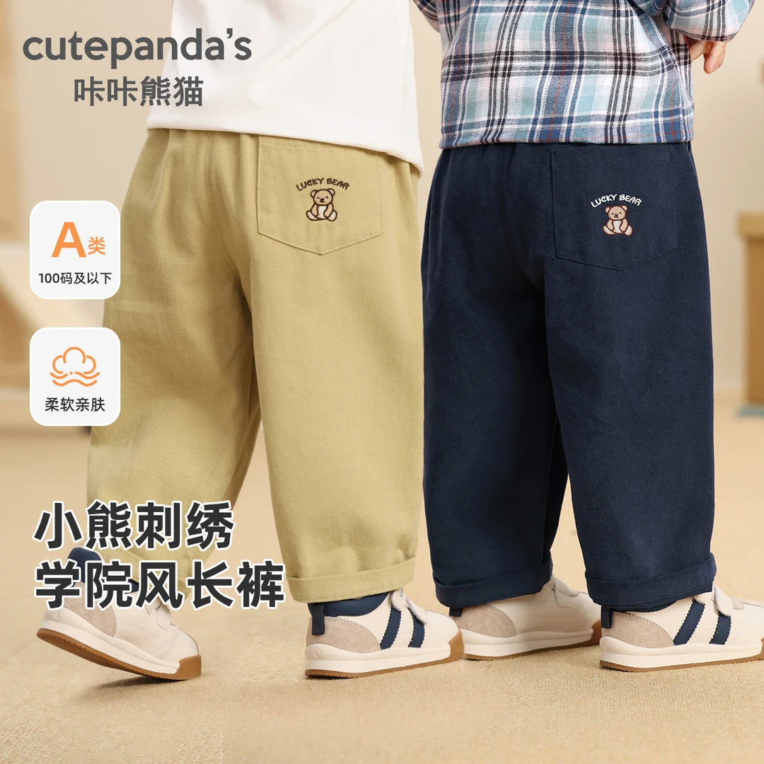 婴儿裤子男童宝宝梭织长裤春秋儿童女童小童2025新款秋装Y9964