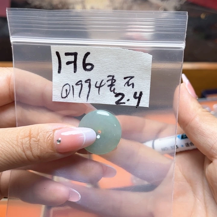 定制翡翠未镶嵌悟*不