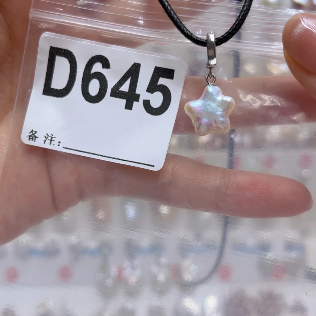 淡水珍珠未镶嵌颈饰