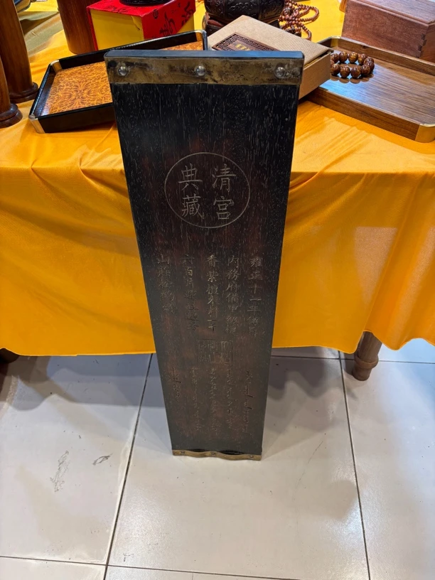 紫檀收藏大板大板