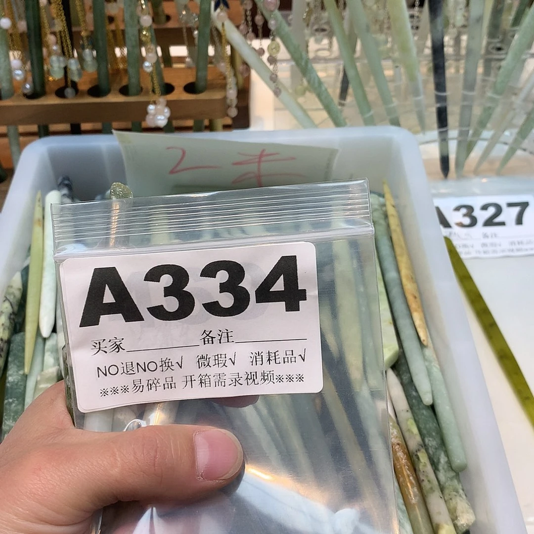 合金蛇纹石玉发饰晶*