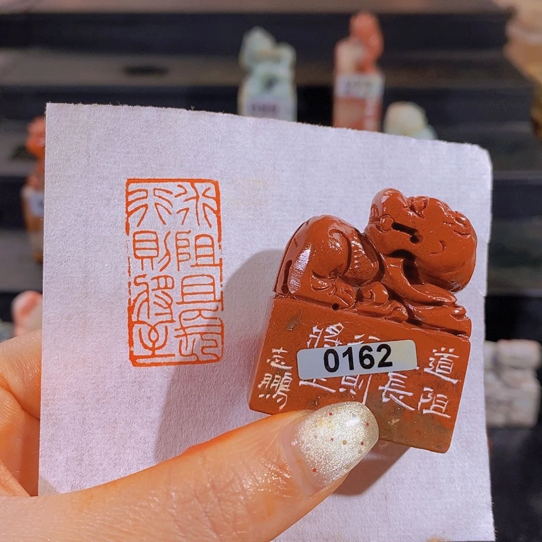 昌化石印石       0162