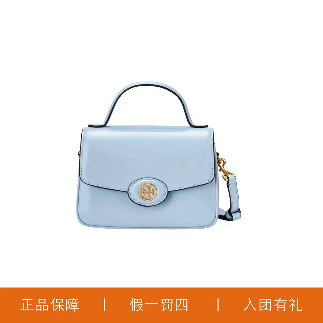 95新 TORY BURCH/汤丽柏琦 TB亮面手提包/H8399/18X13X5