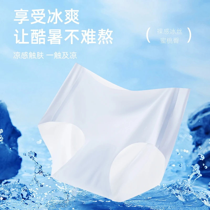 5条装透气无痕内裤女士冰丝纯棉抗菌裆不夹臀少女生中腰三角裤