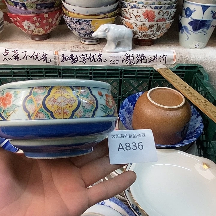 龙***人感谢你给我带来好运