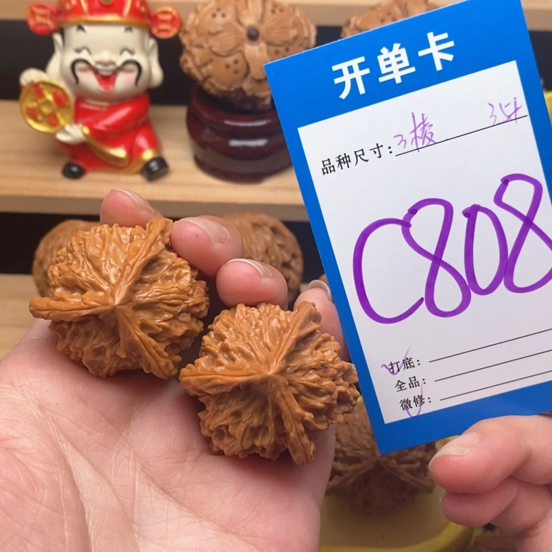 文玩核桃把件盘山正奔