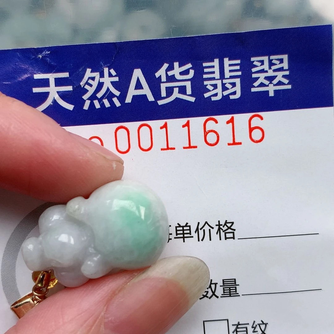 吊坠(不含链)未镶嵌翡翠