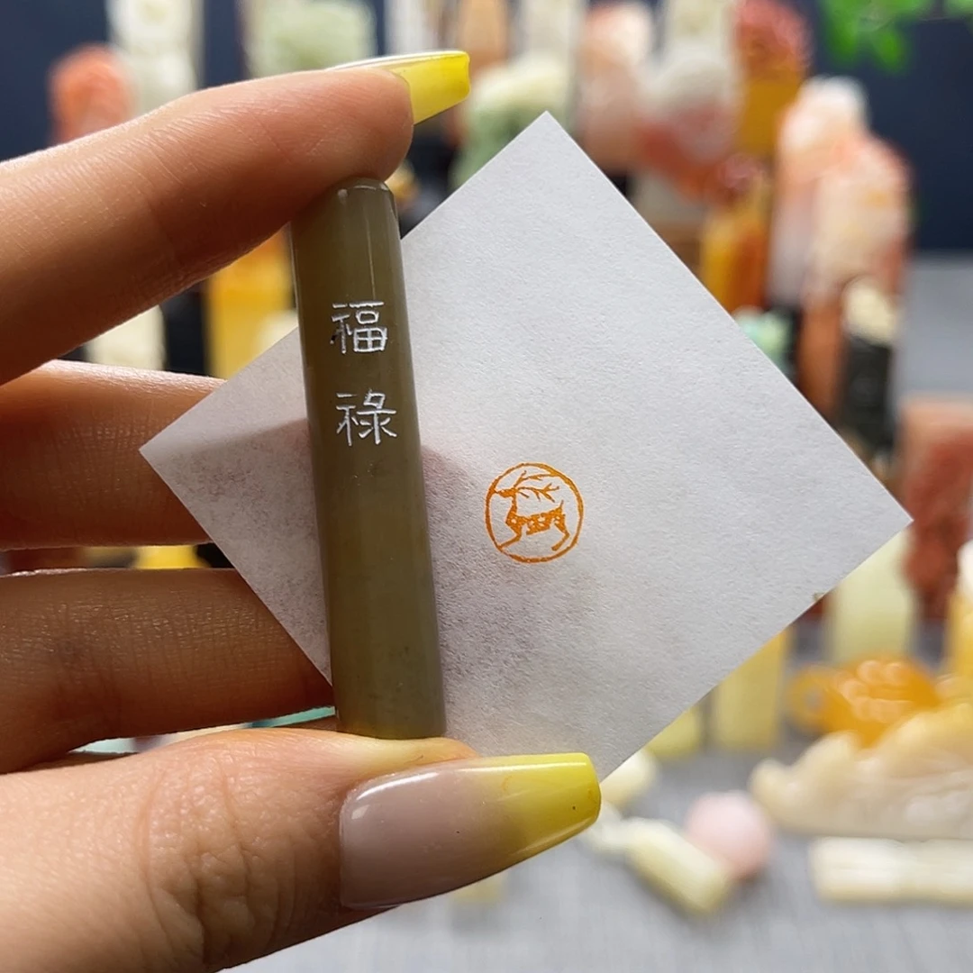 寿山石印石包邮包刻5233