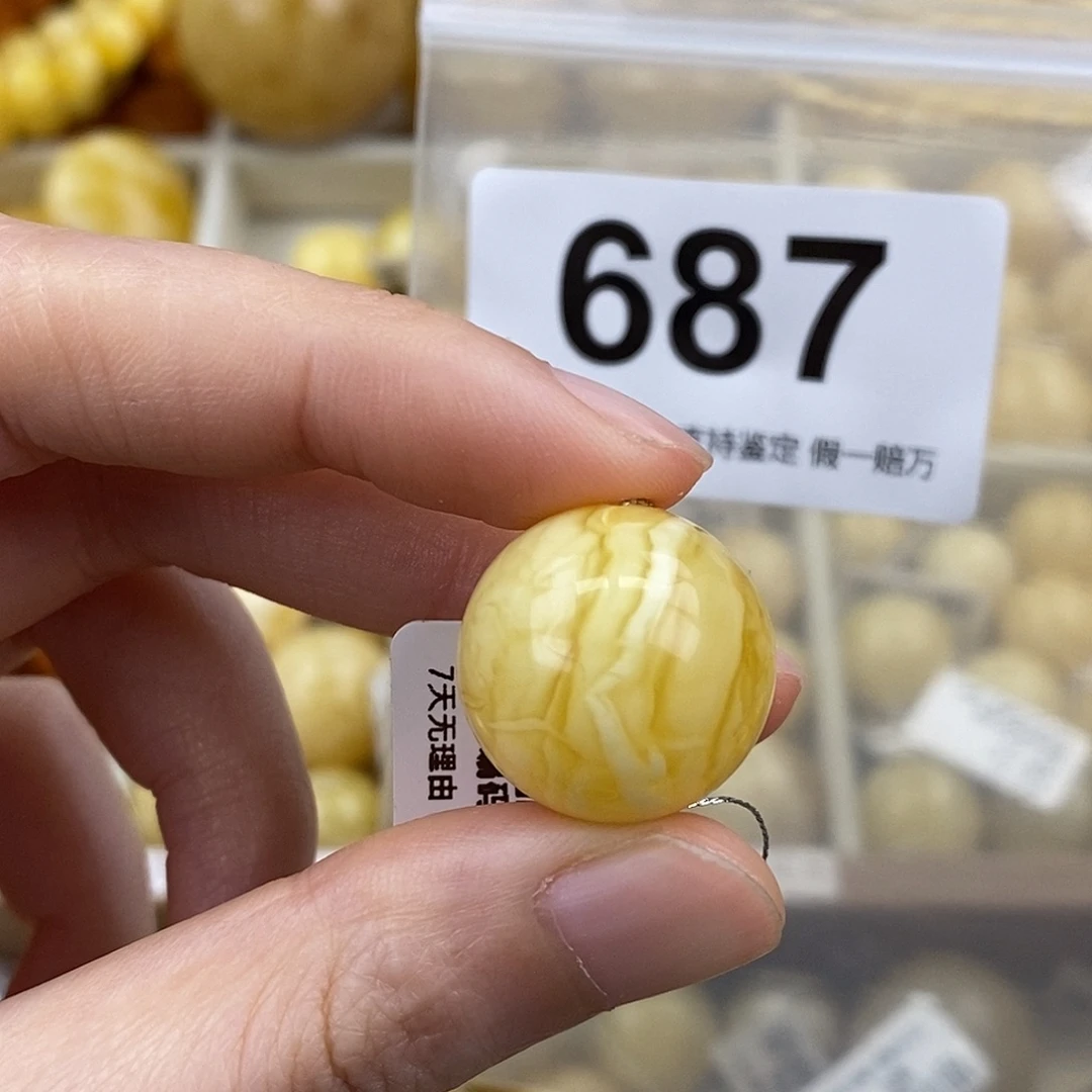 蜜蜡未镶嵌珠宝奇石19.2