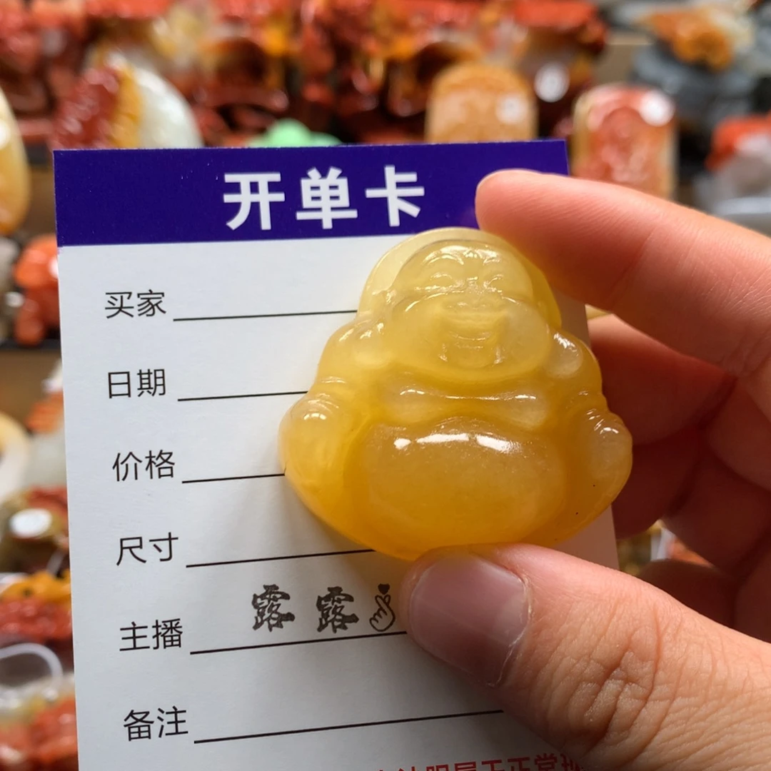 石英质玉（黄龙玉）未镶嵌挂件